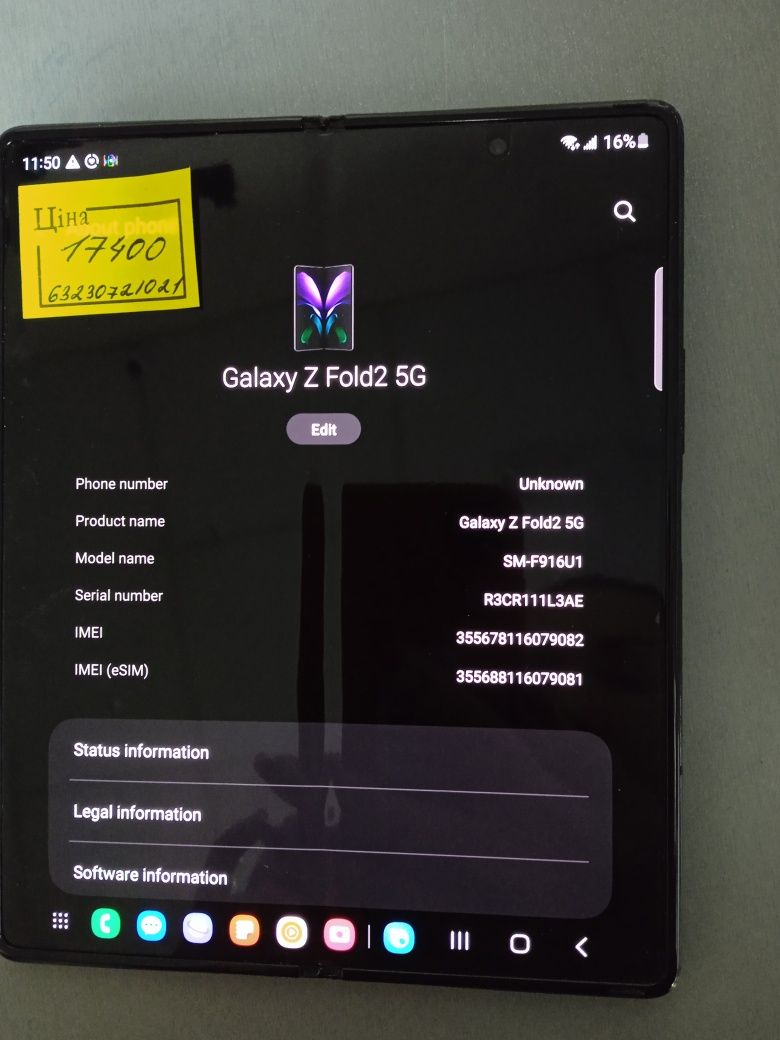 Телефон Samsung galaxy Z Fold 2 12/256 gb