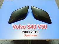 Заглушка омивача фари Volvo S40 V50, заглушка омывателя 30744954