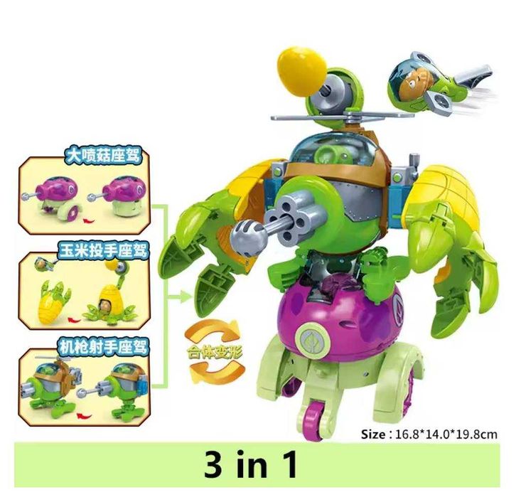 Бойові машини Робот Трансформер рослині проти зомбі Plants vs Zombies