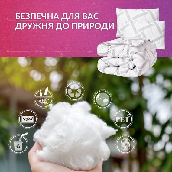 Набір ковдра 140×200 +подушка  50÷70 штучний лебединий пух