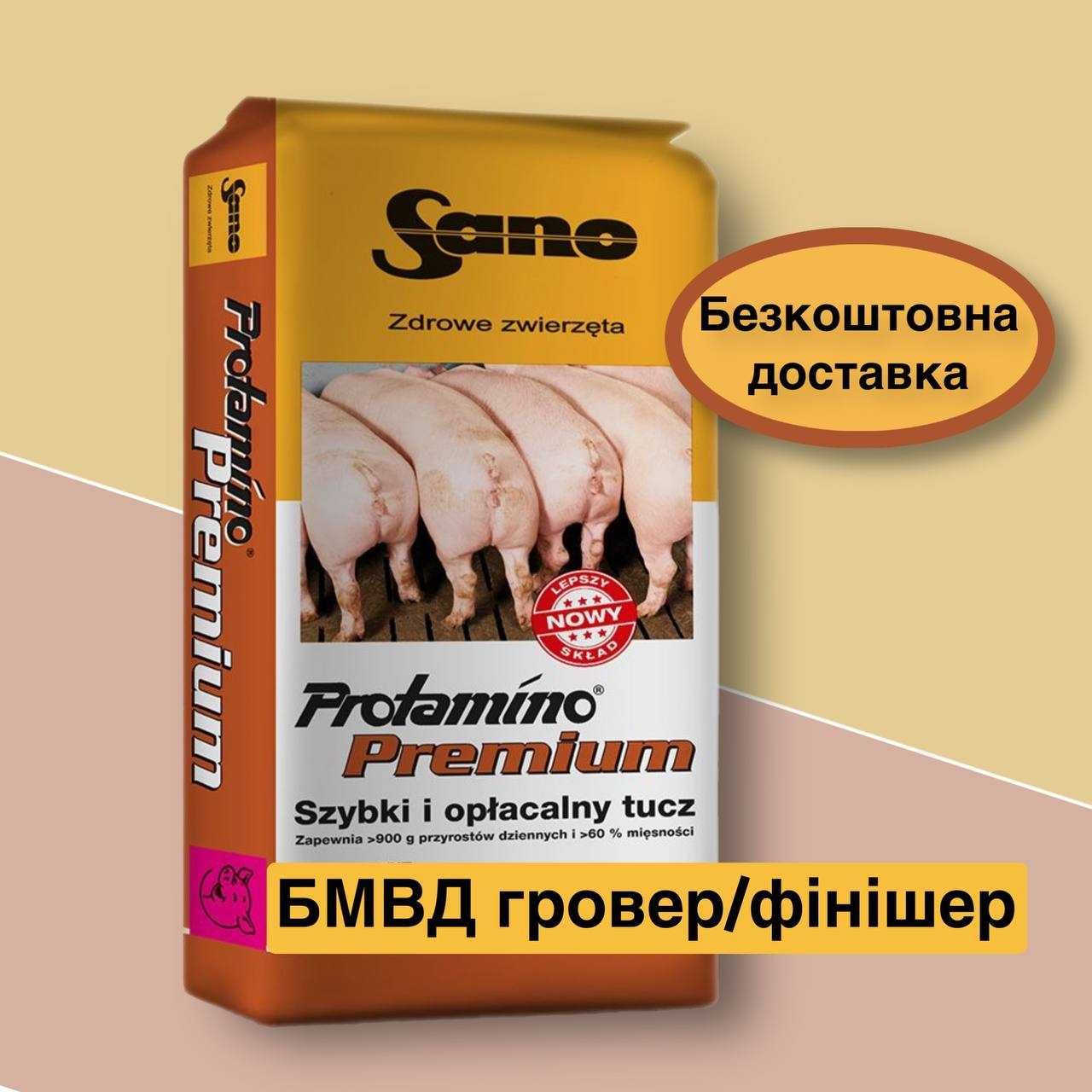 БМВД гровер/фінішер - Protamino Premium  15%-10% / SANO (САНО)