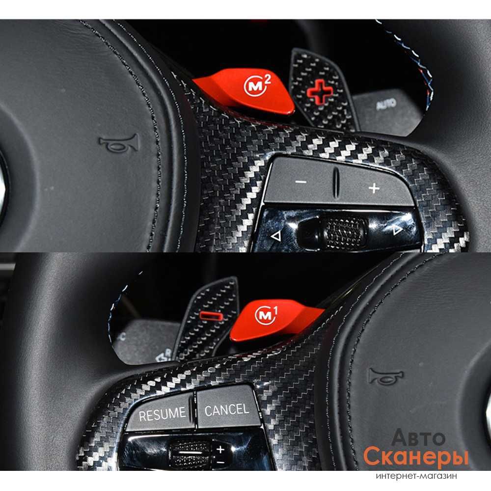 Лепестки-кнопки BMW (M1 и M2) G серия 1/2/3/4/Z4 (Comfort, ECO, Sport)