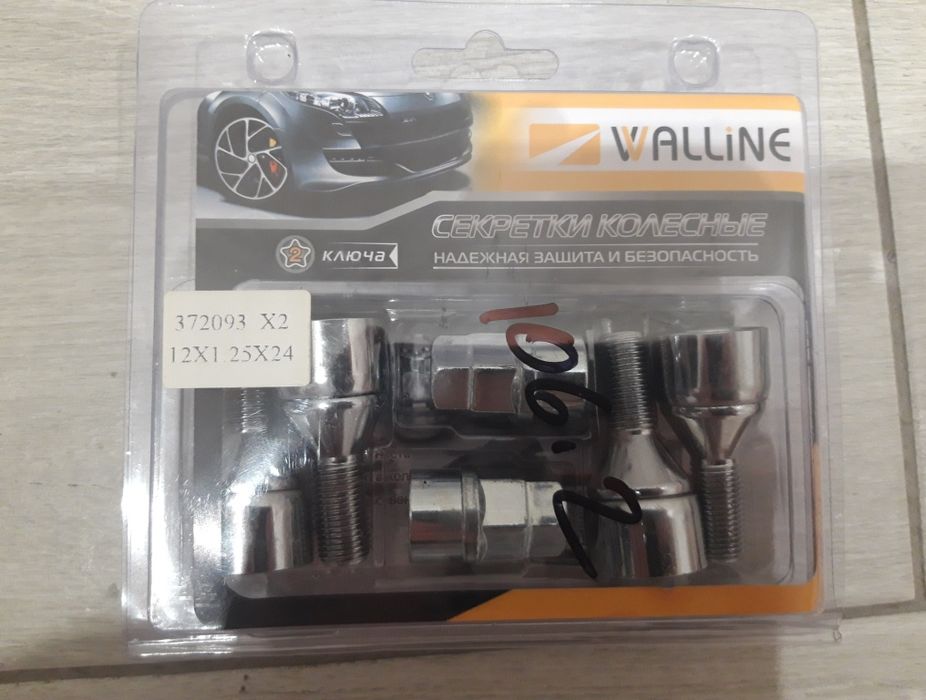 Секретные болты Walline М12х1.25х24 мм. Конус. C кольцом ( 2 ключа )