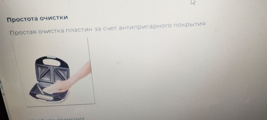 Продам новый гриль.