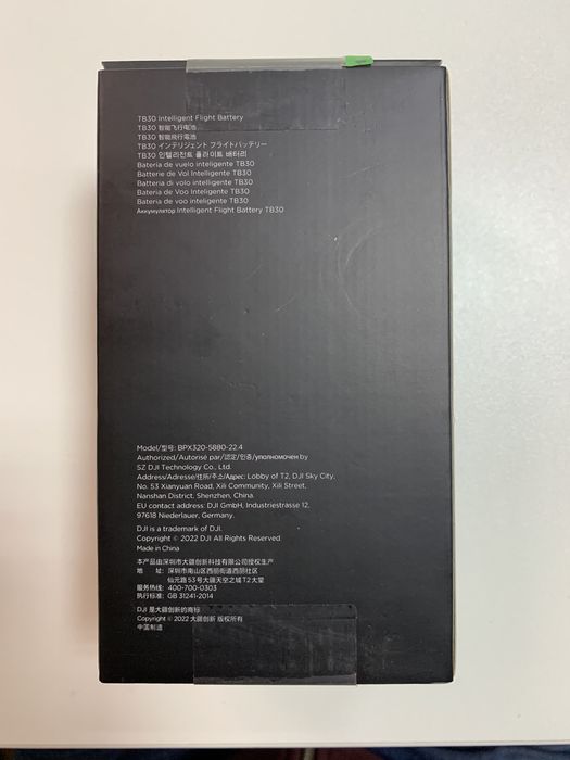 Акумулятор для DJI Matrice 30 Series Intelligent Flight Battery TB30