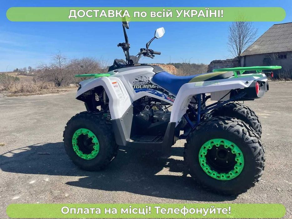 КВАДРОЦИКЛ COMMAN (TOURING)200 СС Безкоштовна доставка Гар-я 2р