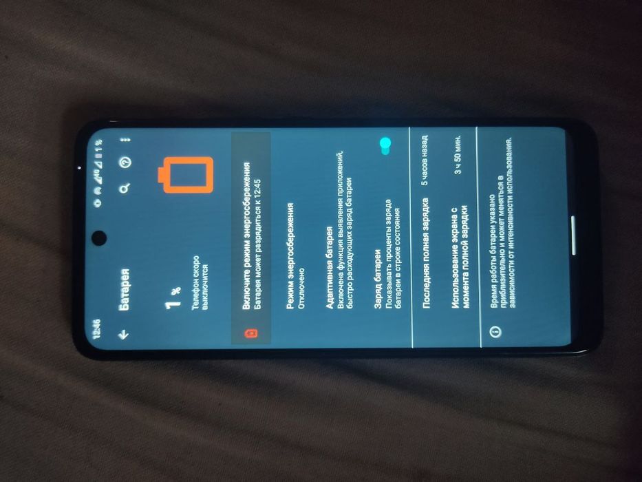 moto e40 в гарному стані