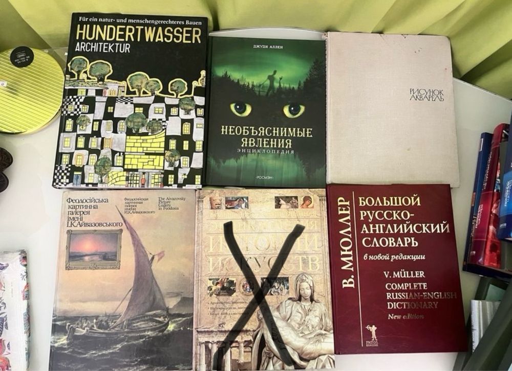 Книги (искусство, детские, классика, романы, повести)