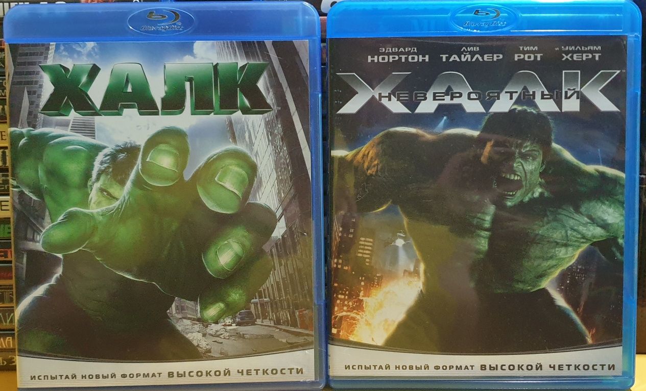 Blu ray фільм Халк 1 та 2 частина.ліцензія.