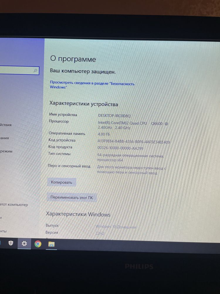 Компʼютер , комплект