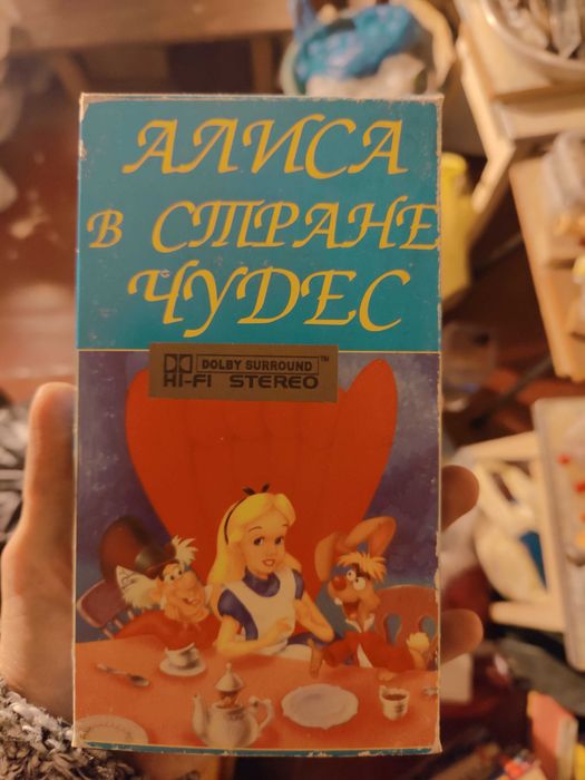 Відео касети VHS ( мультики Діснея та ссср/срср)