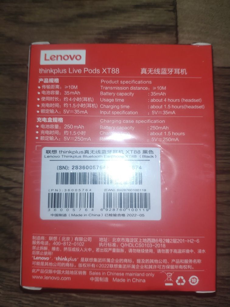 Продам наушники Lenovo XT88