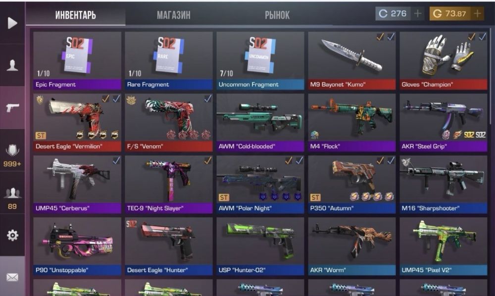 Акаунт сдендоф продам