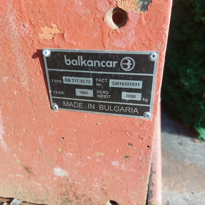 Погрузчик Балканкар 2т б.у