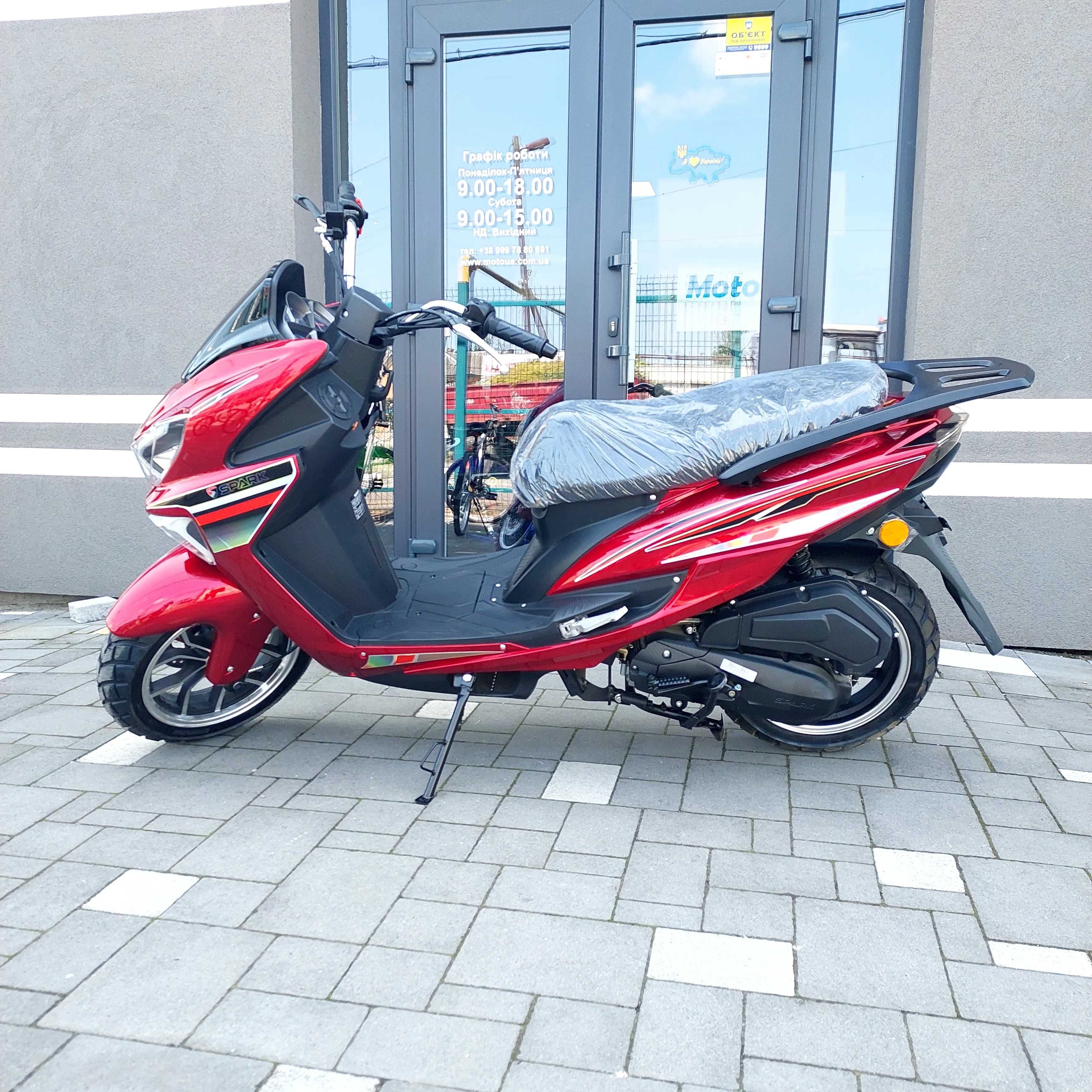 Скутер Spark SP150S-18, міський універсальний, гарантія, доставка