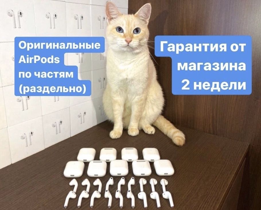 Airpods Кейс для Airpods Наушник 1/2 Левый Правый Pro