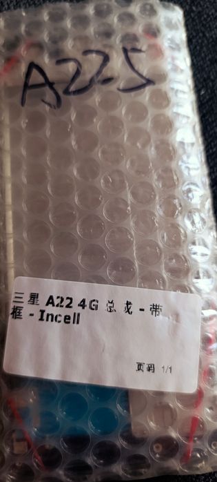 Display para Samsung A22