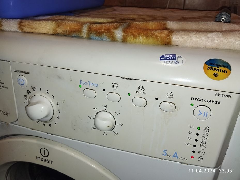 Остання ціна!Indesit iswb5085 пральна машина