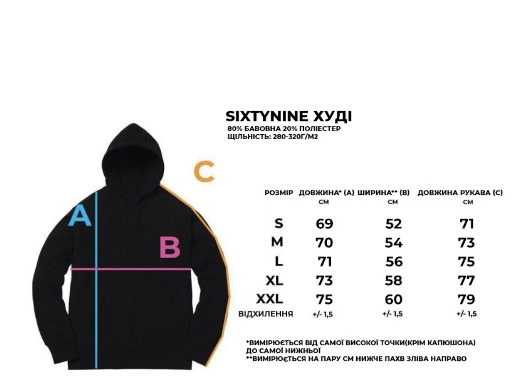 Худі sixtynine пісочне