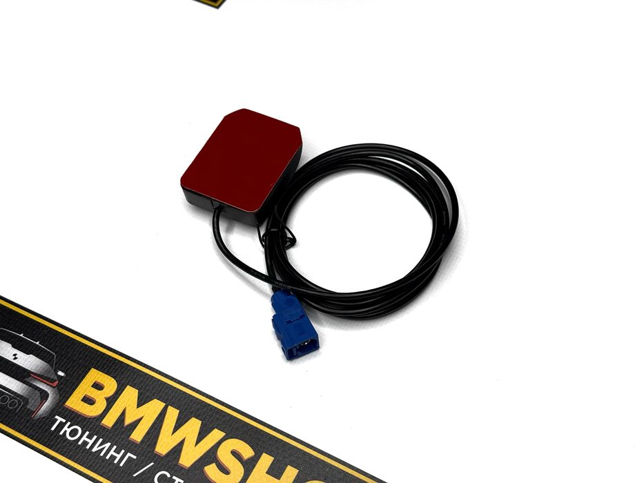 GPS антена Fakra BMW/Mercedes/Audi/Skoda/Volkswagen/Seat NBT/MIB/RNS