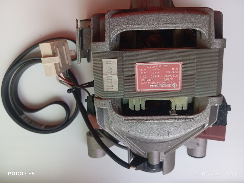 Двигун пральної машини