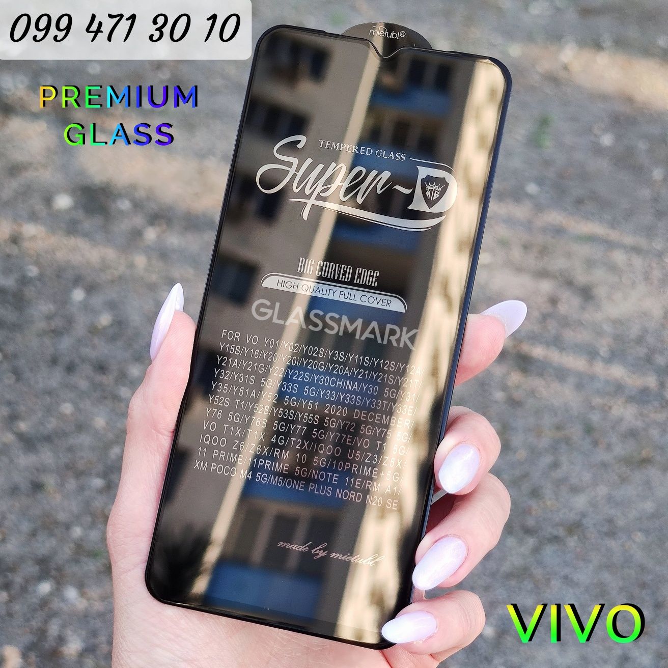 Качественное защитное стекло Vivo Y35 Y31 T1 5D захистне скло віво