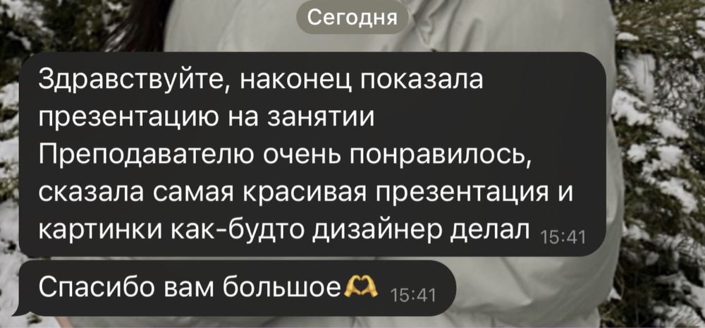 Презентации на заказ