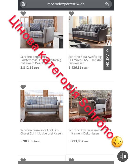 Кожаный, шкіряний кутовий диван Schröno ручна робота (070705)