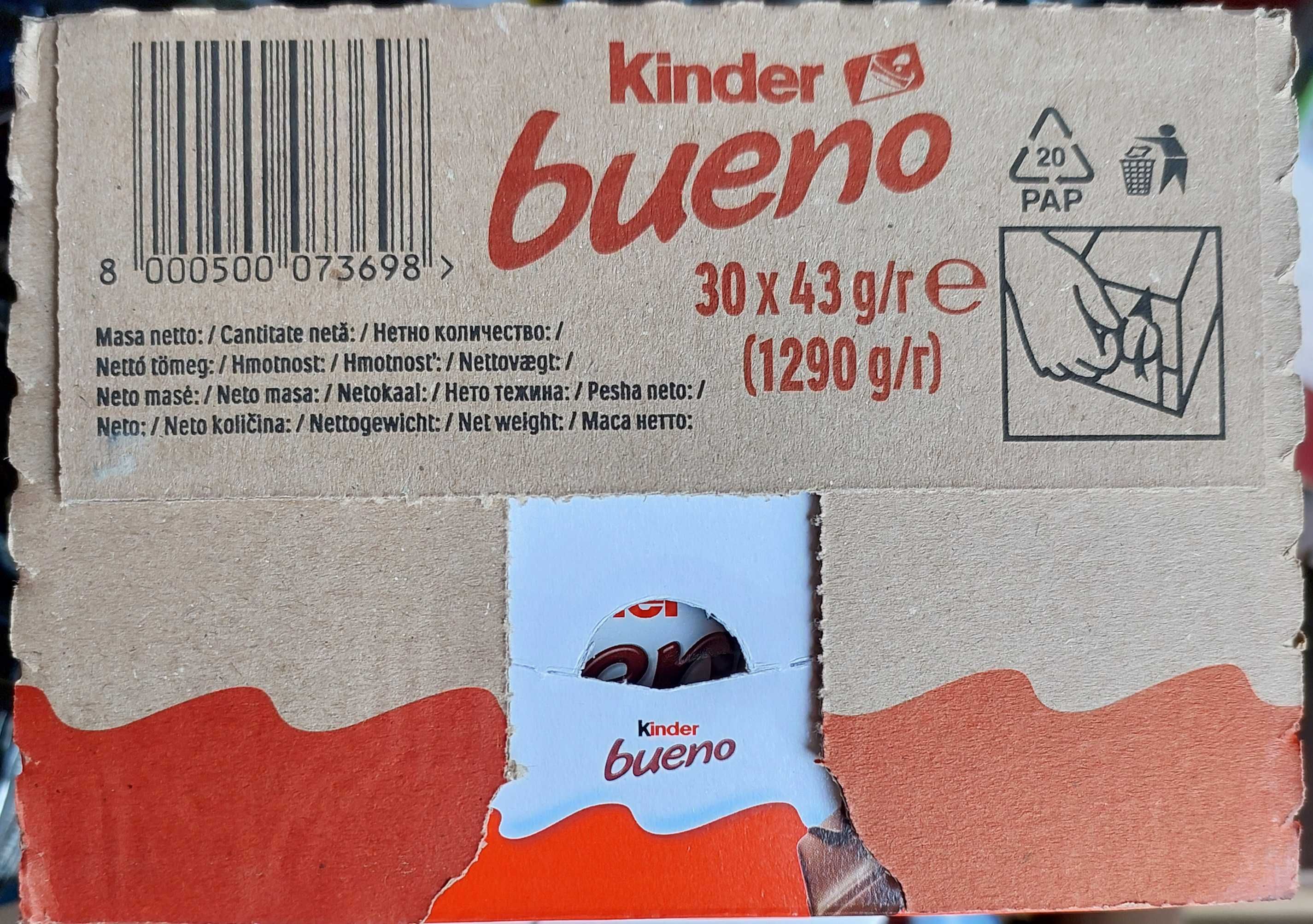 Milka Шоколад (велика, мала) 300г. 100г. в асортименті (мілка, милка)