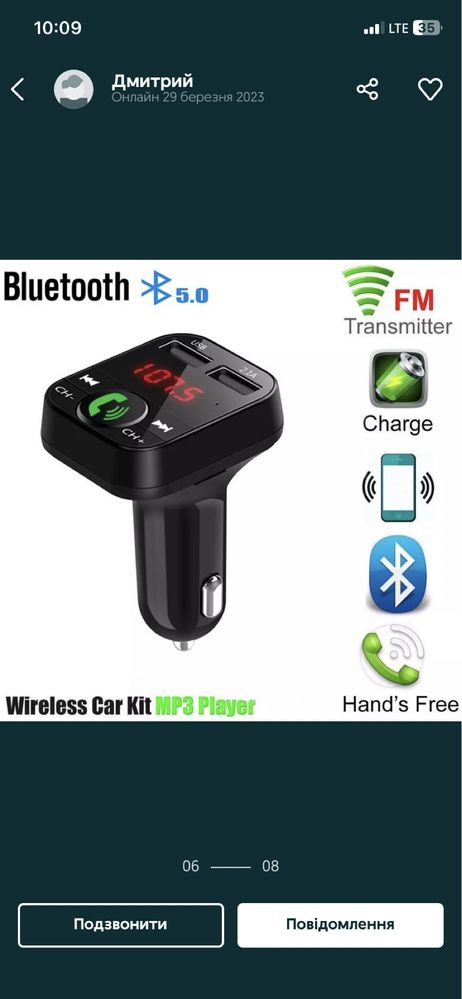 Модулятор для авто, Fm transmitter, Bluetooth 5.0