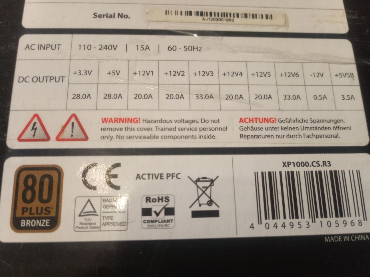Блок живлення Xilence 1000W