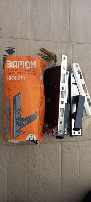 Продам  Новый  Замок  Дверной