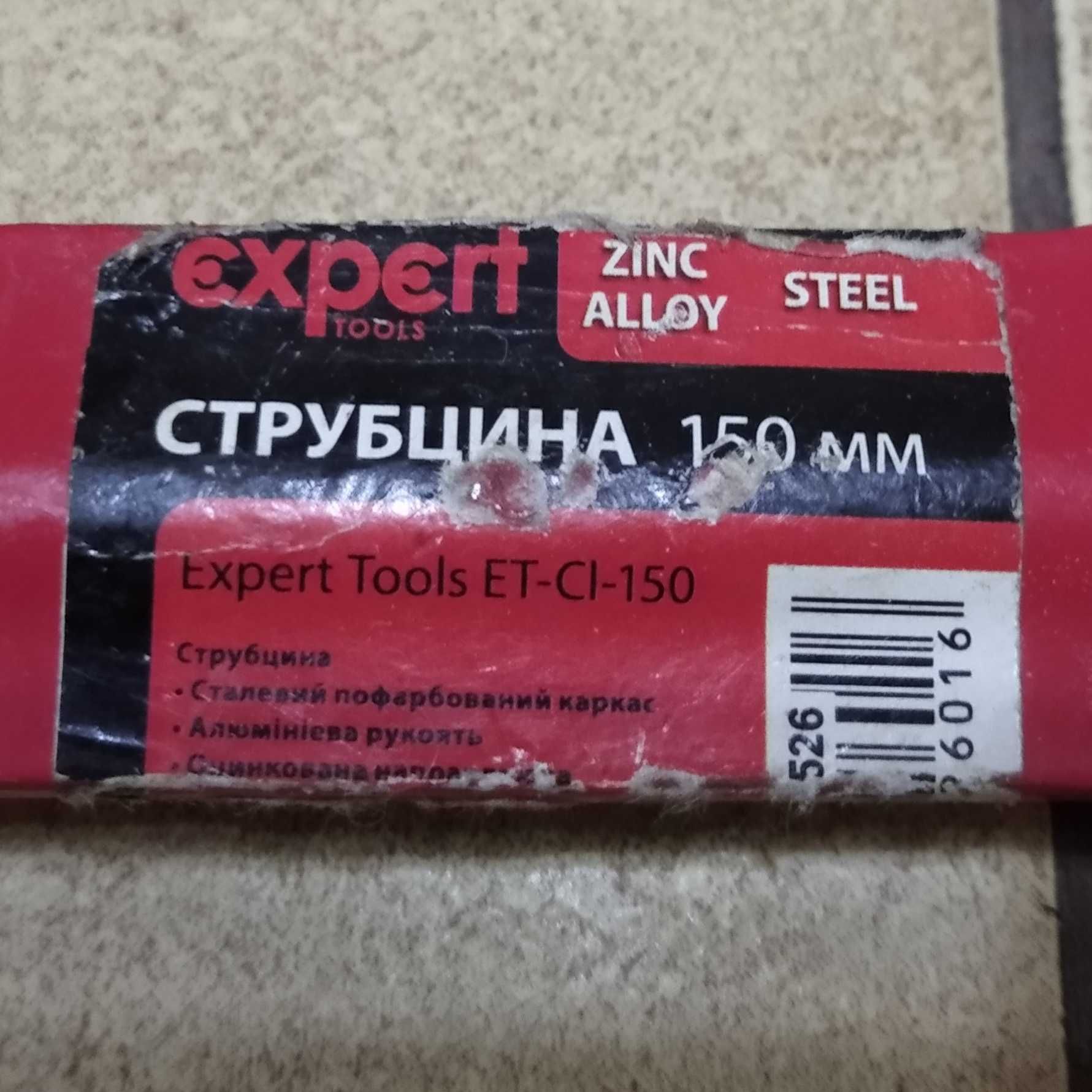 Струбцины G-образные 150мм. Expert Tools ET-Cl-150 (комплект-2 шт.)