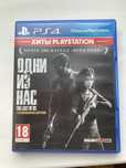 The last of us part 1 PS4