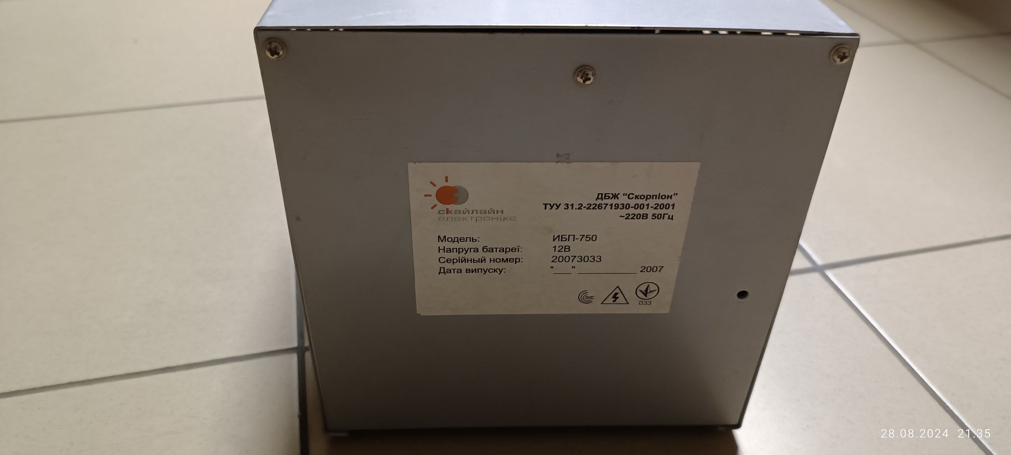 APS-750 750 ВА (600 Вт)