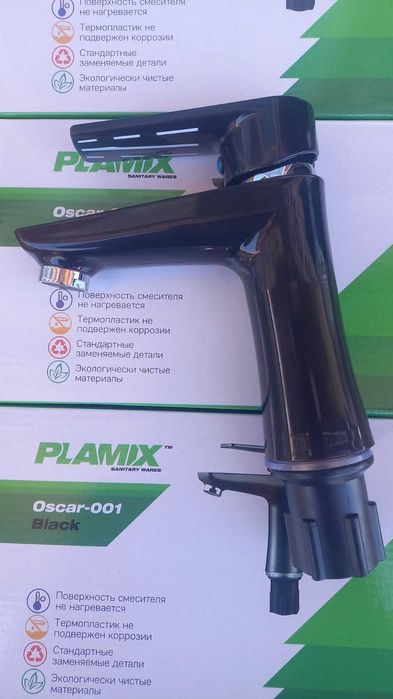 СУПЕР НАБОР Смеситель/змішувач/кран для ванной+умывальник из пластика