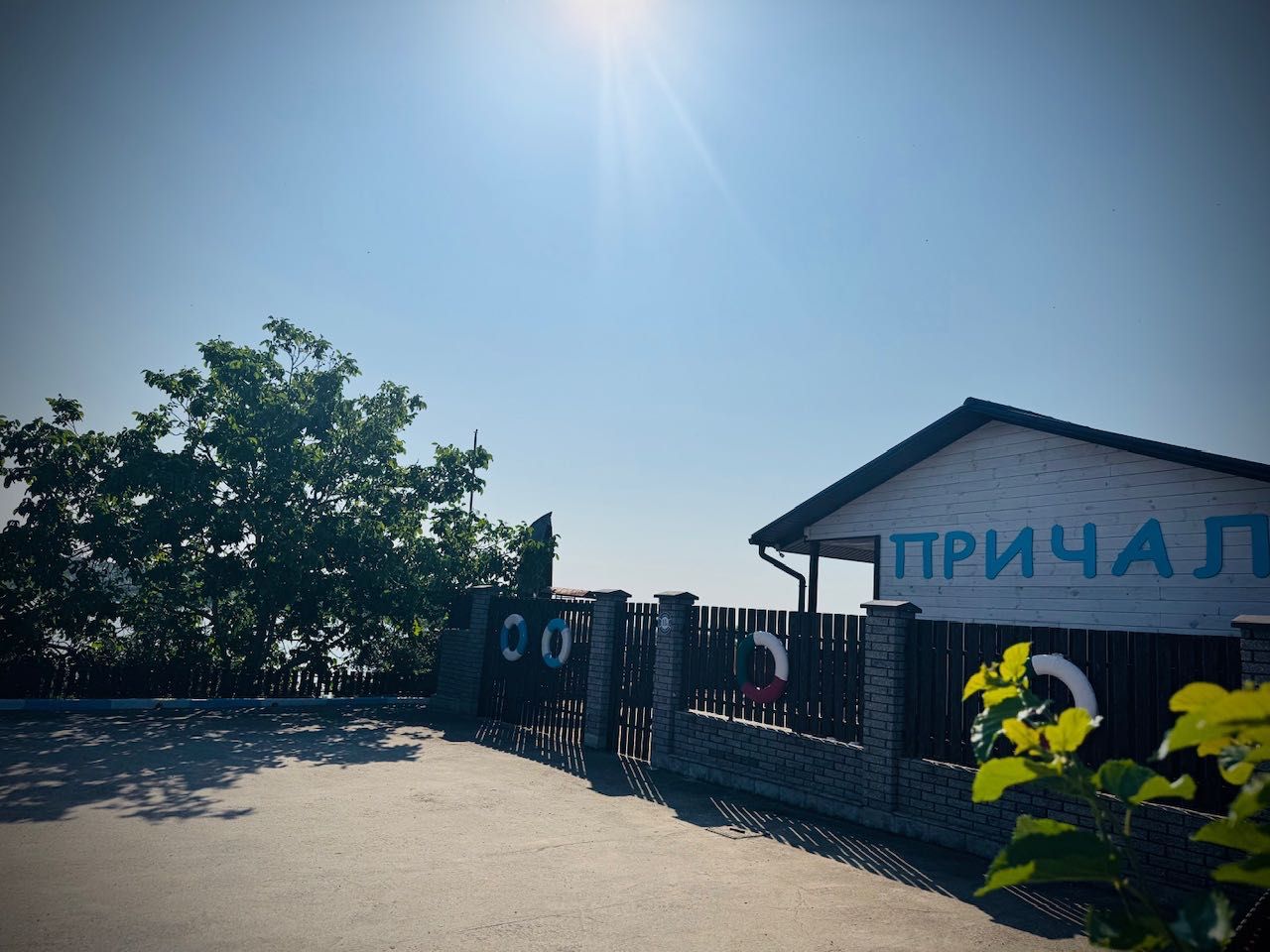 Апарт-Готель «Причал». Вапнярка. Вул. Степова 10є.  З видом на море