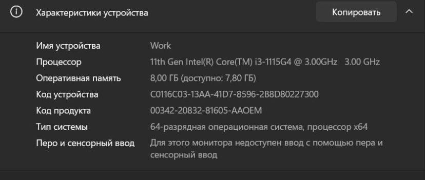 Ноутбук Huawei matebook 14