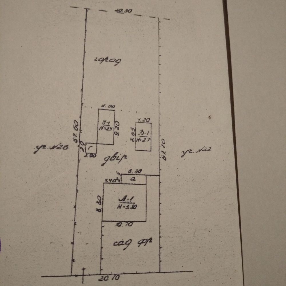 Продається будинок 94 кв.м