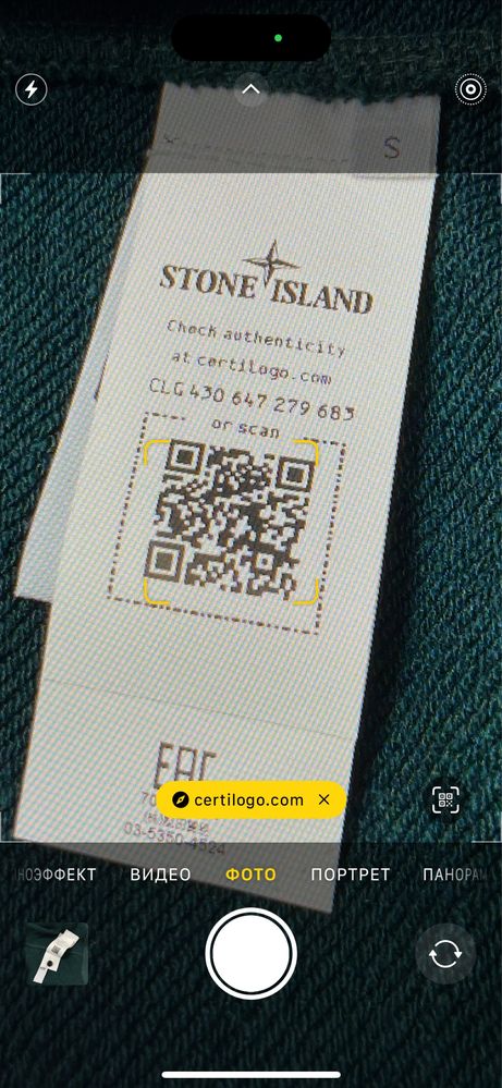 Зип-худи Stone Island Зеленая Оригинал