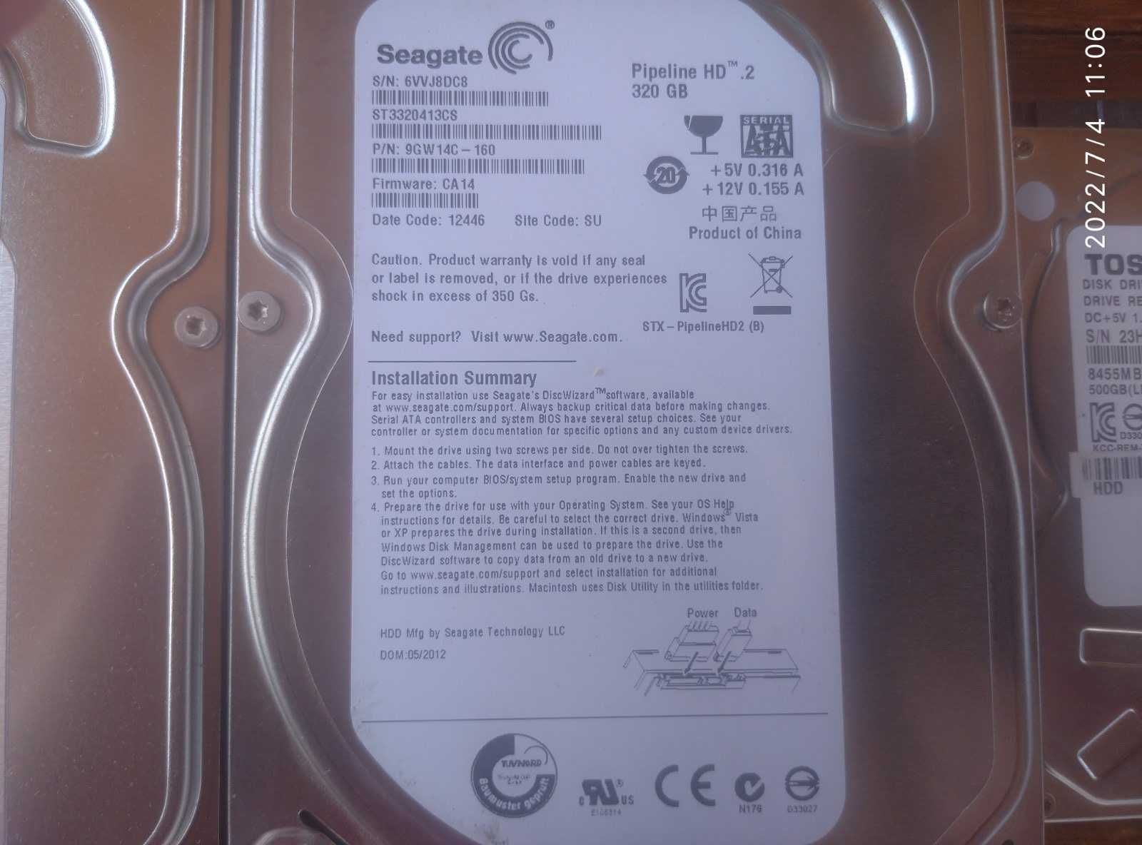 Жесткий диск HDD Б/у, Блок питания SONY Б/у, Только Бахмут