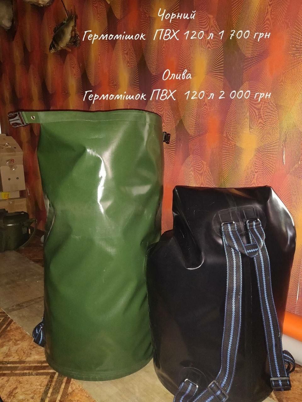 Сумка  ПВХ  душ  сумка для   раков  баул  гермомешок рюкзак
