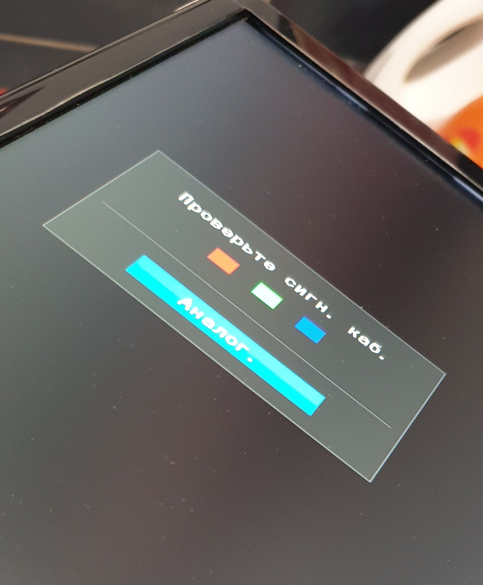 Манітор Samsung S24F350FHI LS24F350FHIXCI