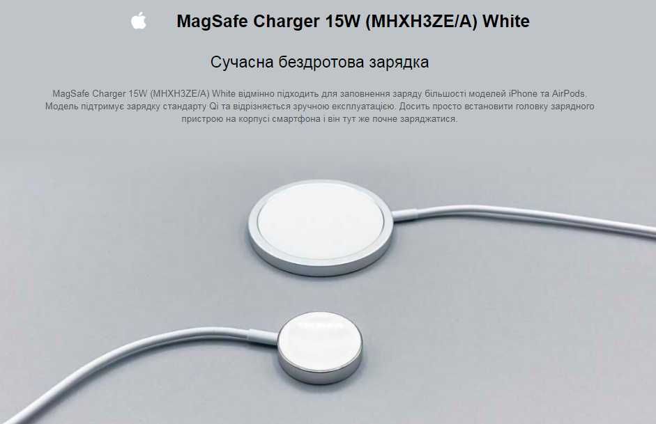 Бездротовий зарядний пристрій Apple MagSafe MHXH3 USB-C Power Adapter