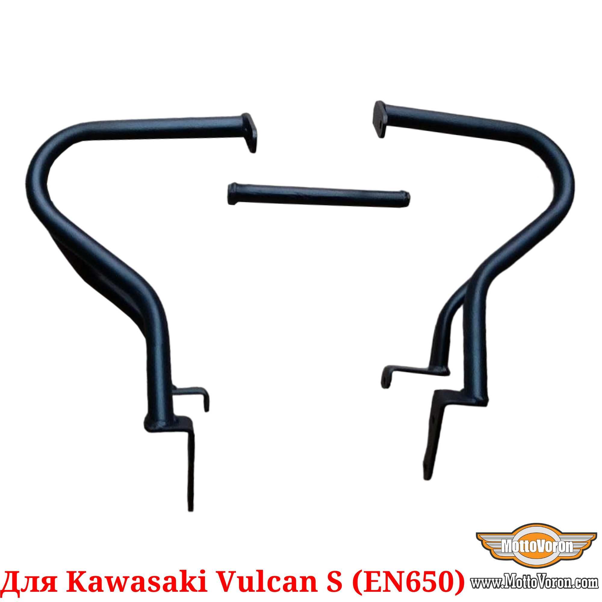 Дуги для Kawasaki Vulcan S клетка защита Vulcan S 650 обвес EN650S