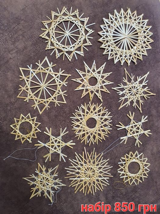 Набір солом'яних сніжинок/зірок