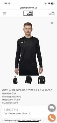 Кофта Найк/Лонгслив Nike/Мужской лонгслив/Кофта Nike мужская