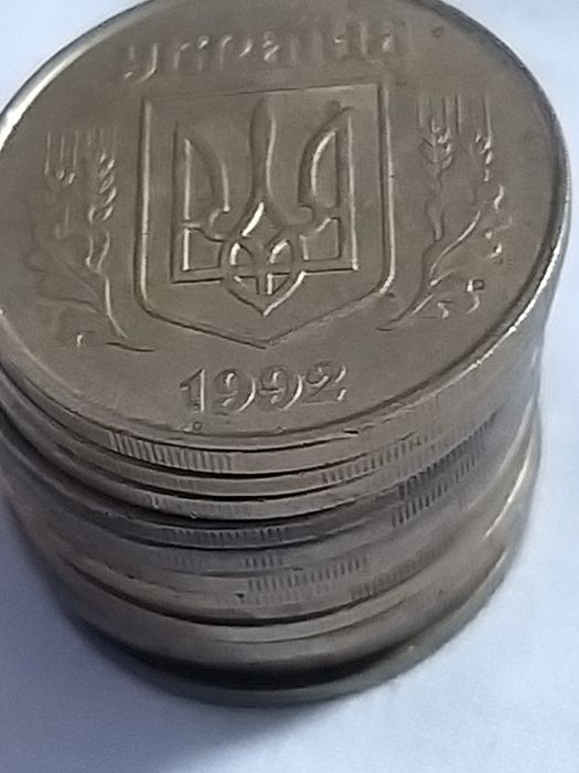 50 коп 1992 г. разные гурты