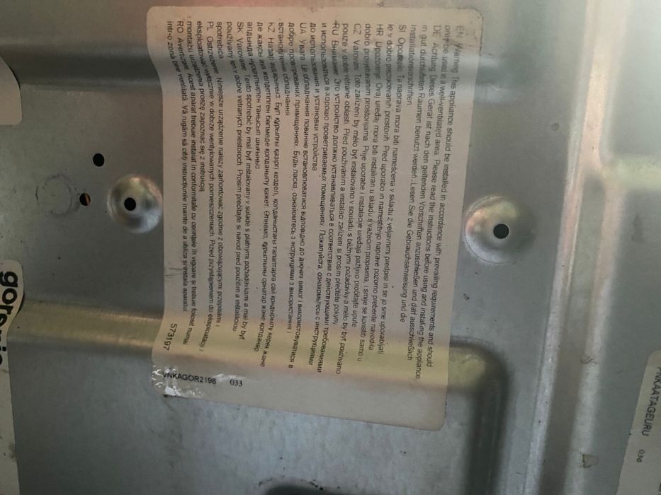 Газовая плита Gorenje