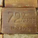 Мыло хозяйственного 200гр.СССР